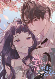 Spring Moon