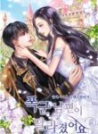 Tyrant husband changed