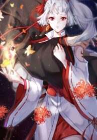 Underworld emperor only favors the yin and yang concubine