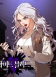White Blood