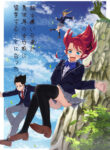 Chou Onna Kirai na Ore ga Isekai no Joshi-ko ni Ryugaku Suru Koto ni Natta
