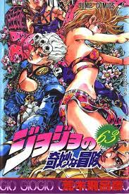 JoJo’s Bizarre Adventure Part 5 – Vento Aureo