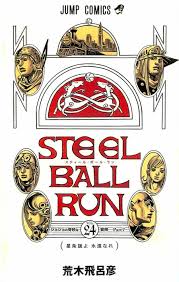 JoJos Bizarre Adventure Part 7 – Steel Ball Run