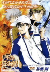 New Prince of Tennis