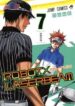 Robot x Laserbeam