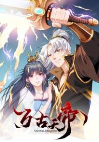 The Peerless Sword God