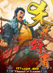 The Taoist Killer