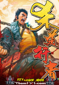 The Taoist Killer