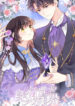 The Time Travelling Princess