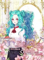 The Young Lady Is a Royal Chef