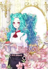 The Young Lady Is a Royal Chef