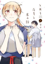 The story of a waitress and her customer