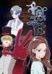 Ghost Theater