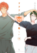 Screenshot_2020-11-20 مانجا Wotaku ni Koi wa Muzukashii – GMANGA