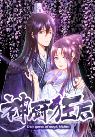 Screenshot_2020-11-25 مانها Holy Chef, Crazy Empress – GMANGA