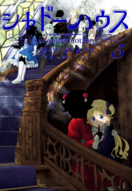 Shadows House