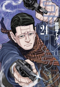 Screenshot_2020-12-04 مانجا Golden Kamuy – GMANGA
