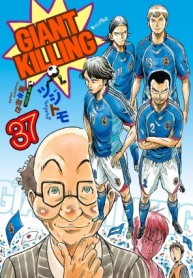 Screenshot_2020-12-11 مانجا Giant Killing – GMANGA