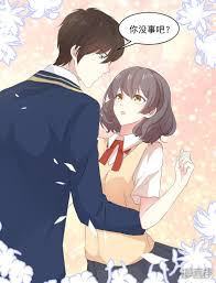 The first love is CV