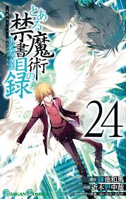 To Aru Majutsu no Index