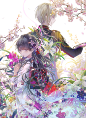 Watashi no Shiawase na Kekkon