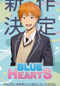 blue hearts