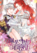 Happy Ending for the Time-Limited Villainess