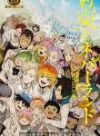 Yakusoku no Neverland
