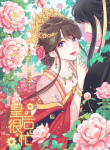 Screenshot_2020-12-16 مانها The Queen Is Busy – GMANGA