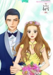 Screenshot_2020-12-18 مانهوا Honey Honey Wedding – GMANGA