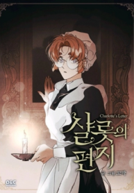 Screenshot_2020-12-19 مانهوا Charlotte’s letter – GMANGA