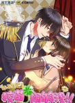 Screenshot_2020-12-27 مانها The Heir is Here Quiet Down, School Prince – GMANGA