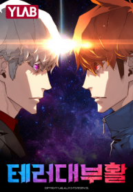 Screenshot_2020-12-28 مانجا مترجمة Great Terror Resurrection مانجا