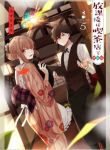Screenshot_2021-01-01 مانجا Hokago wa Kissaten De – GMANGA