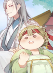 Screenshot_2021-01-01 مانها His Highness, don’t leave I will lose weight for you – GMANGA