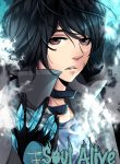 Soul Alive