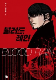 Blood Rain