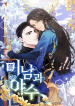 Charming and the Beast