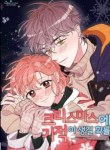 Christmas Miracles
