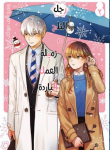 Ice Guy and the Cool Female Colleague