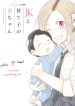 JK & the Foundling