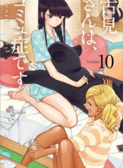 Komi-san wa Komyushou Desu – GMANGA