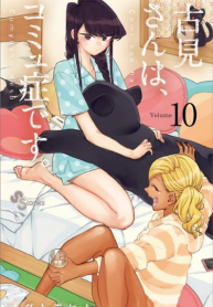 Komi-san wa Komyushou Desu – GMANGA