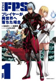 Manuke na FPS Player ga Isekai e Ochita Baai