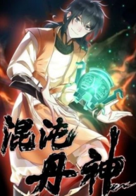 Screenshot_2021-01-04 مانها Chaos alchemist – GMANGA