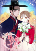 Screenshot_2021-01-05 مانهوا The Sold Off Bride – GMANGA