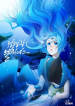 Elemental King Elquines