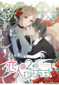 Two ways for lovers