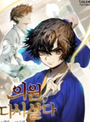 Doctor reborn