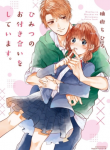 Himitsu no Otsukiai wo Shiteimasu